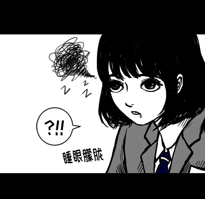 梦魇[顶通]韩漫全集-第12话无删减无遮挡章节图片 