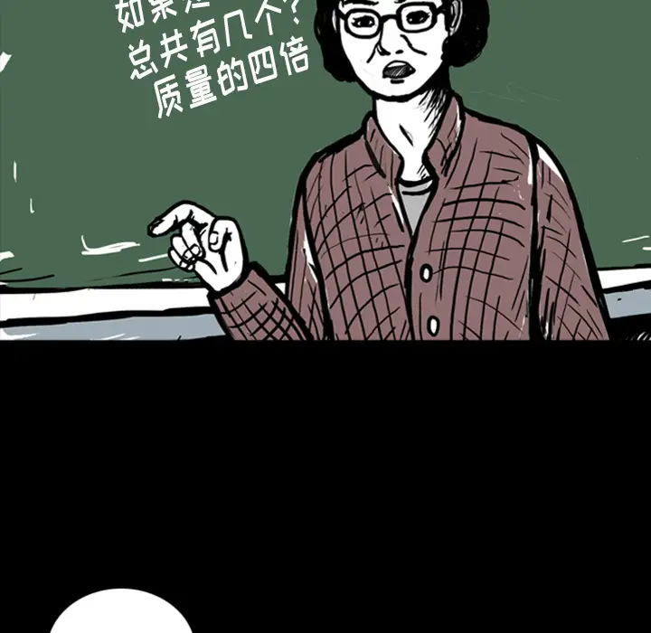 梦魇[顶通]韩漫全集-第12话无删减无遮挡章节图片 