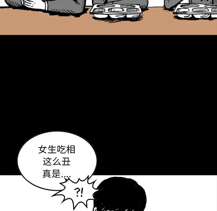 梦魇[顶通]韩漫全集-第12话无删减无遮挡章节图片 