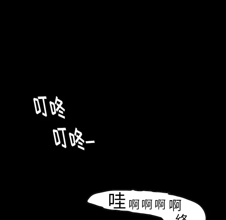 梦魇[顶通]韩漫全集-第12话无删减无遮挡章节图片 