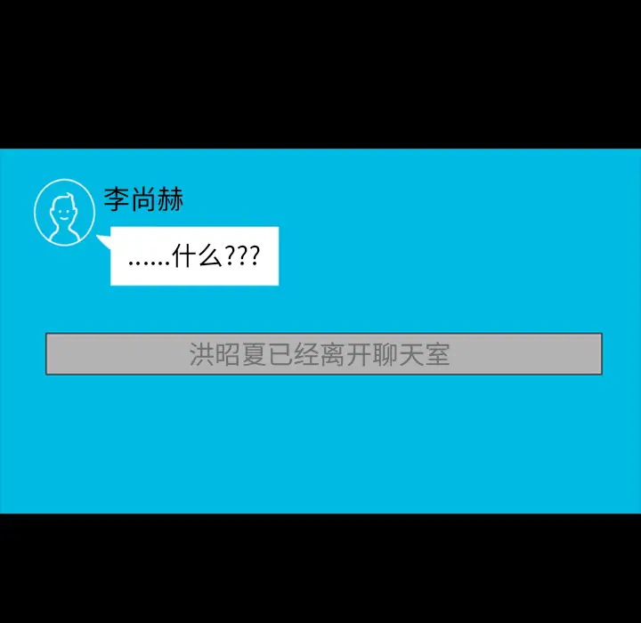 梦魇[顶通]韩漫全集-第12话无删减无遮挡章节图片 