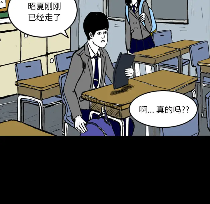 梦魇[顶通]韩漫全集-第13话无删减无遮挡章节图片 