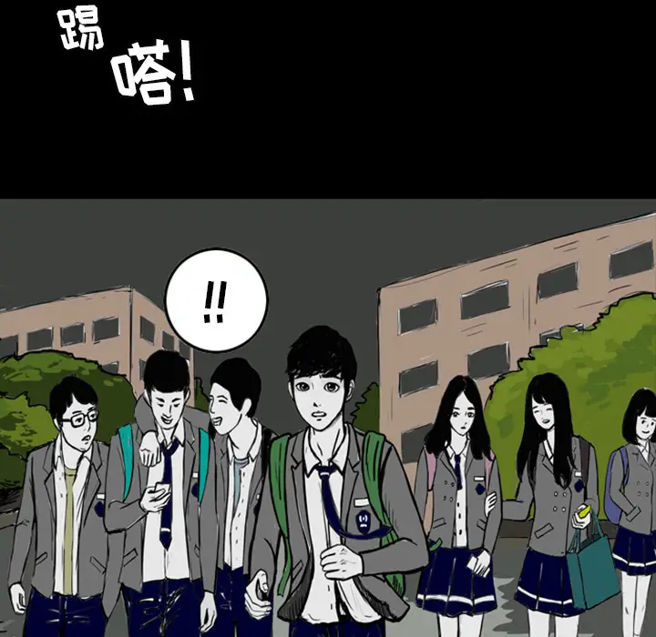 梦魇[顶通]韩漫全集-第13话无删减无遮挡章节图片 