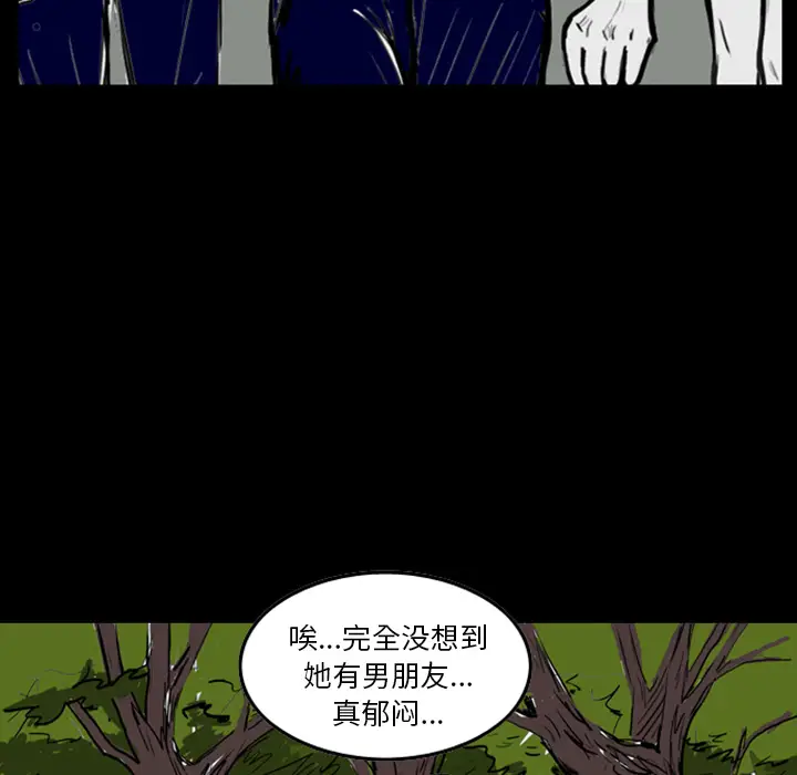 梦魇[顶通]韩漫全集-第13话无删减无遮挡章节图片 