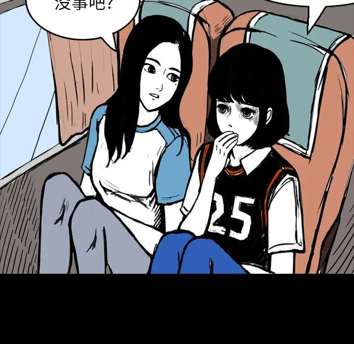 梦魇[顶通]韩漫全集-第13话无删减无遮挡章节图片 
