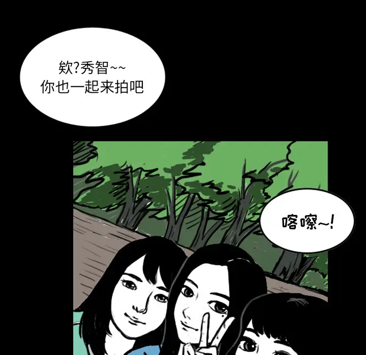 梦魇[顶通]韩漫全集-第13话无删减无遮挡章节图片 