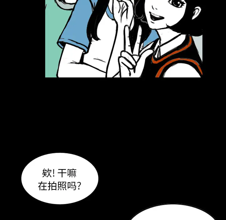 梦魇[顶通]韩漫全集-第13话无删减无遮挡章节图片 