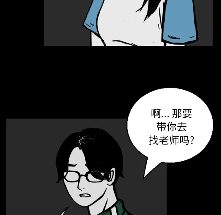 梦魇[顶通]韩漫全集-第13话无删减无遮挡章节图片 