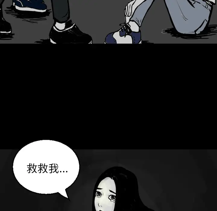 梦魇[顶通]韩漫全集-第13话无删减无遮挡章节图片 
