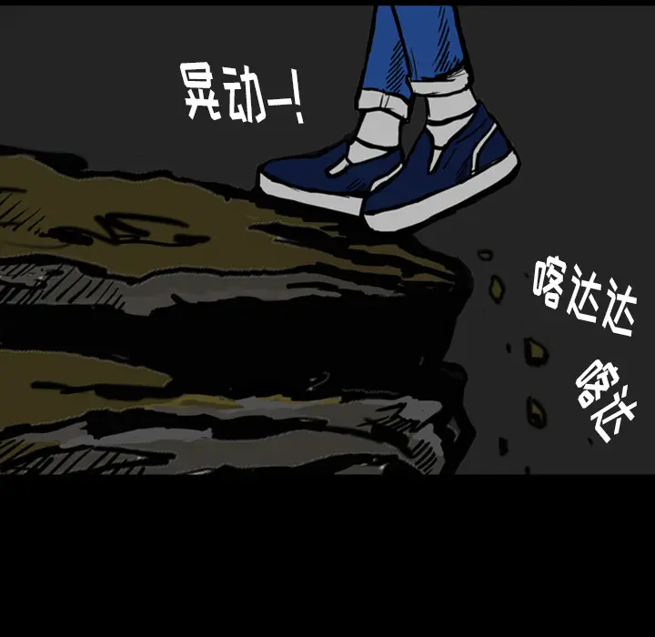 梦魇[顶通]韩漫全集-第13话无删减无遮挡章节图片 