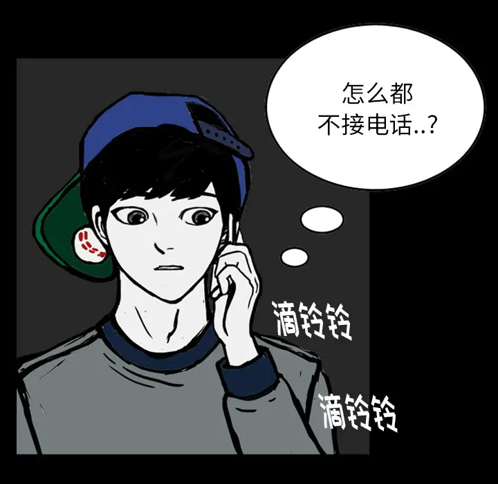梦魇[顶通]韩漫全集-第13话无删减无遮挡章节图片 