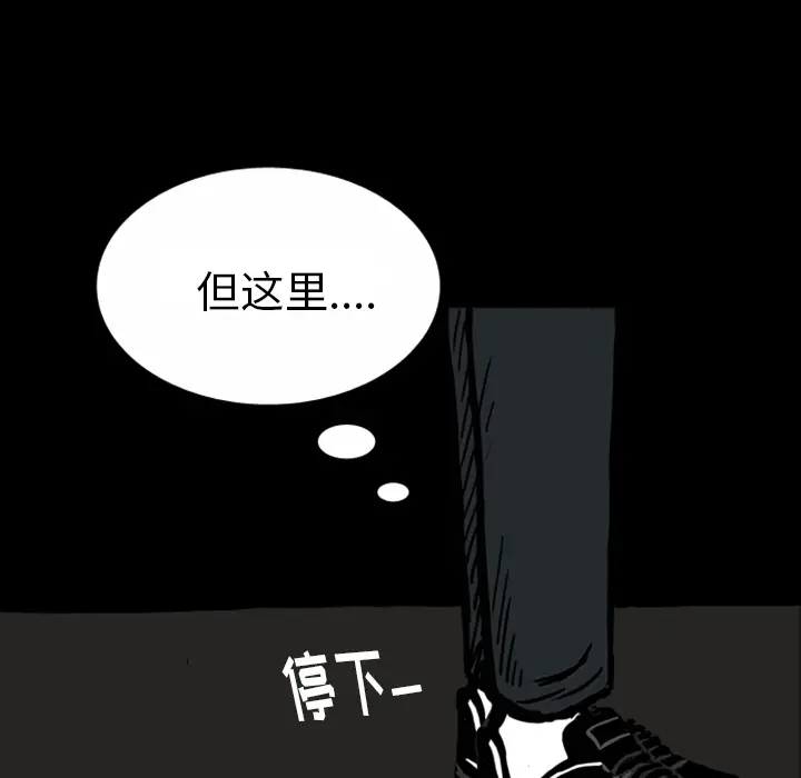 梦魇[顶通]韩漫全集-第14话无删减无遮挡章节图片 