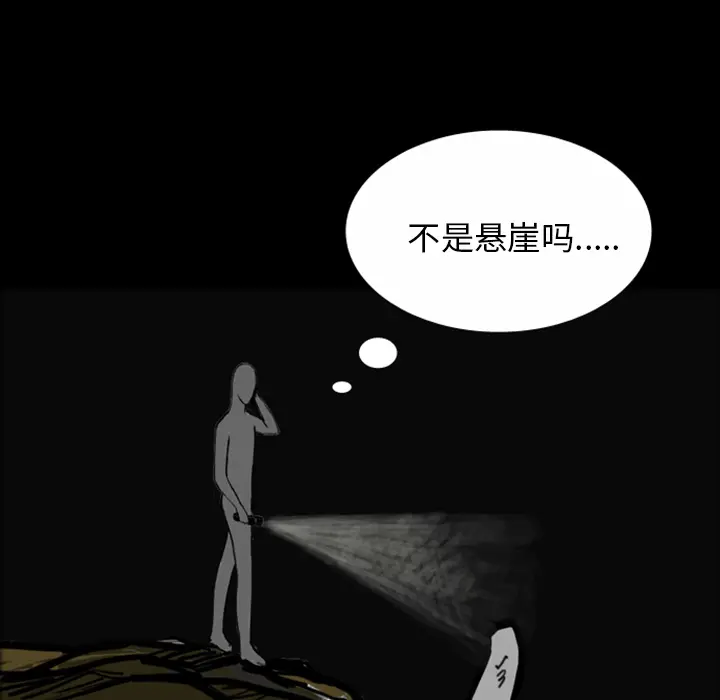 梦魇[顶通]韩漫全集-第14话无删减无遮挡章节图片 