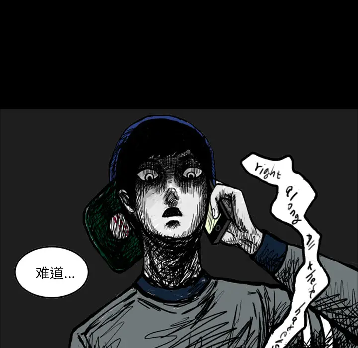 梦魇[顶通]韩漫全集-第14话无删减无遮挡章节图片 