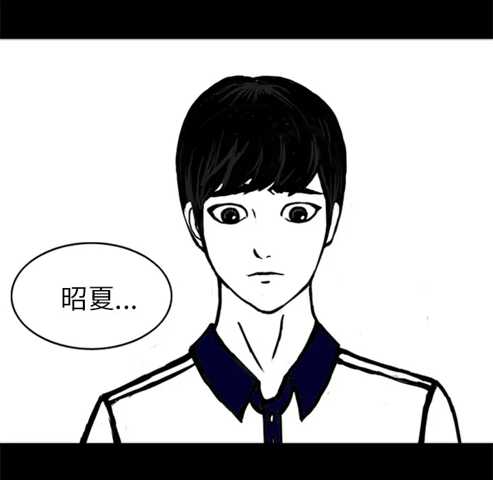 梦魇[顶通]韩漫全集-第14话无删减无遮挡章节图片 