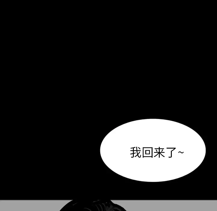 梦魇[顶通]韩漫全集-第14话无删减无遮挡章节图片 