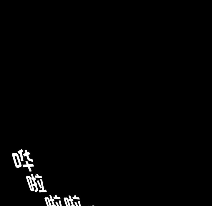梦魇[顶通]韩漫全集-第14话无删减无遮挡章节图片 