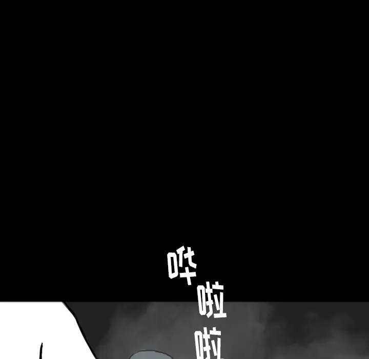 梦魇[顶通]韩漫全集-第14话无删减无遮挡章节图片 
