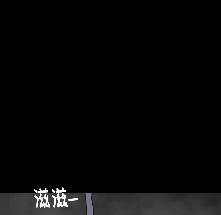 梦魇[顶通]韩漫全集-第14话无删减无遮挡章节图片 