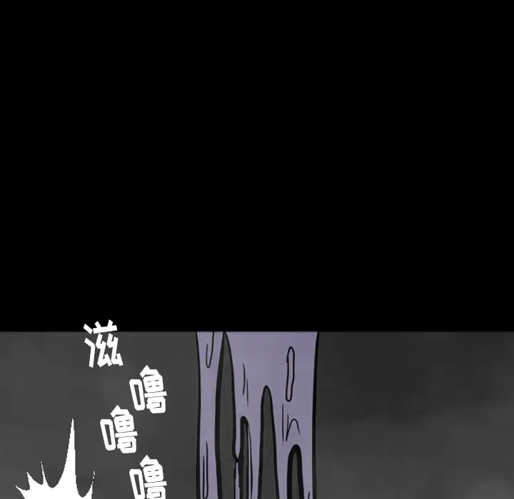 梦魇[顶通]韩漫全集-第14话无删减无遮挡章节图片 