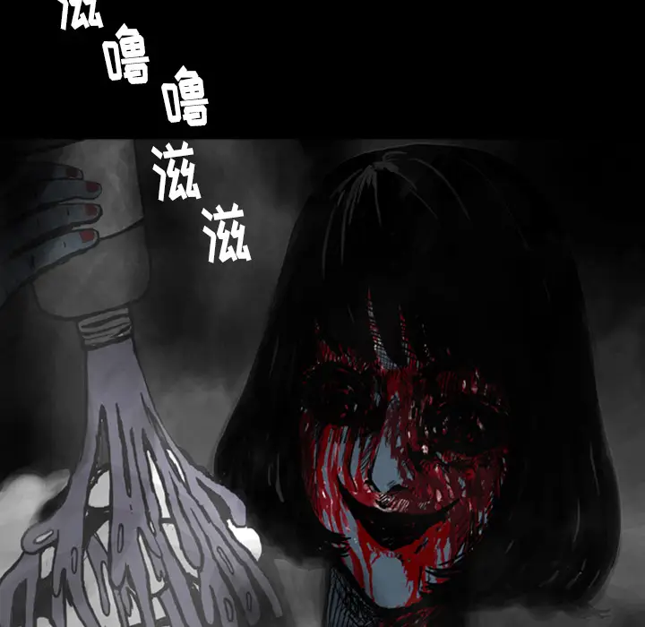 梦魇[顶通]韩漫全集-第14话无删减无遮挡章节图片 