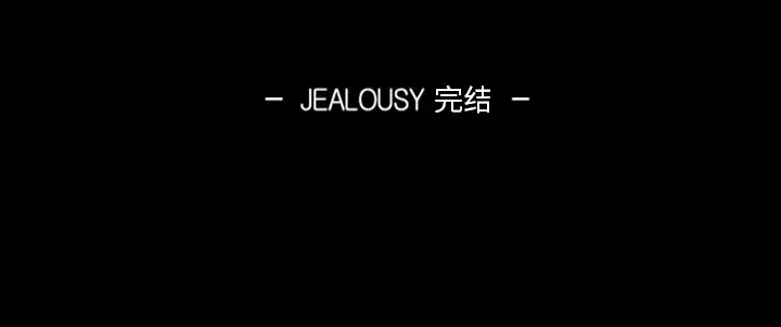 梦魇[顶通]韩漫全集-第14话无删减无遮挡章节图片 
