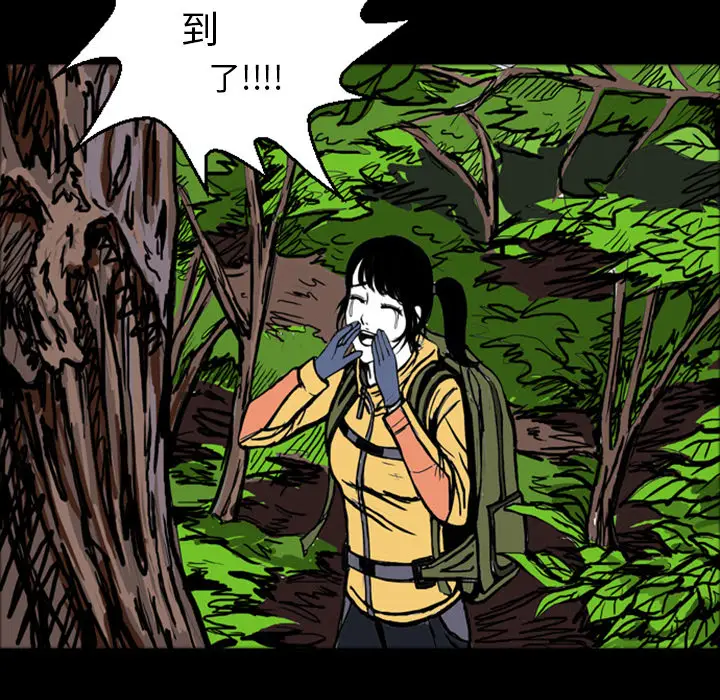 梦魇[顶通]韩漫全集-第15话无删减无遮挡章节图片 