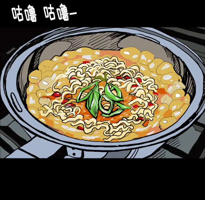 梦魇[顶通]韩漫全集-第15话无删减无遮挡章节图片 