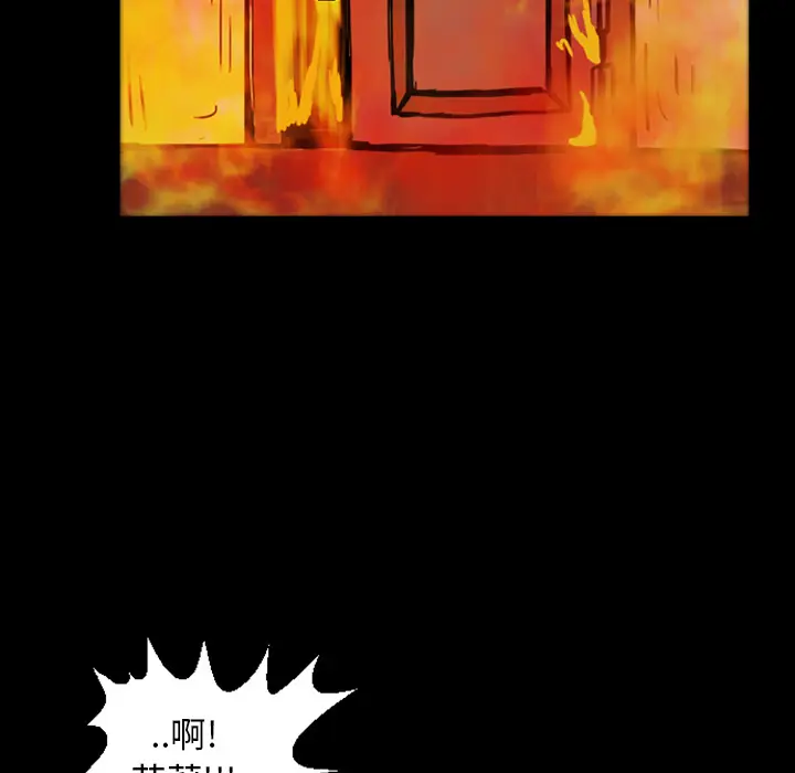 梦魇[顶通]韩漫全集-第15话无删减无遮挡章节图片 