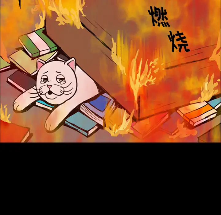 梦魇[顶通]韩漫全集-第15话无删减无遮挡章节图片 