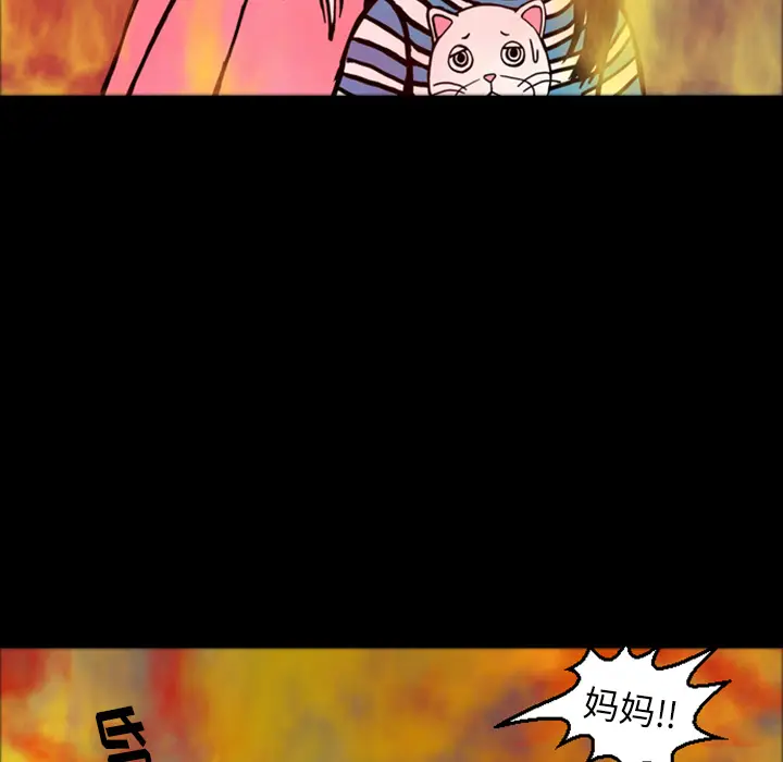梦魇[顶通]韩漫全集-第15话无删减无遮挡章节图片 