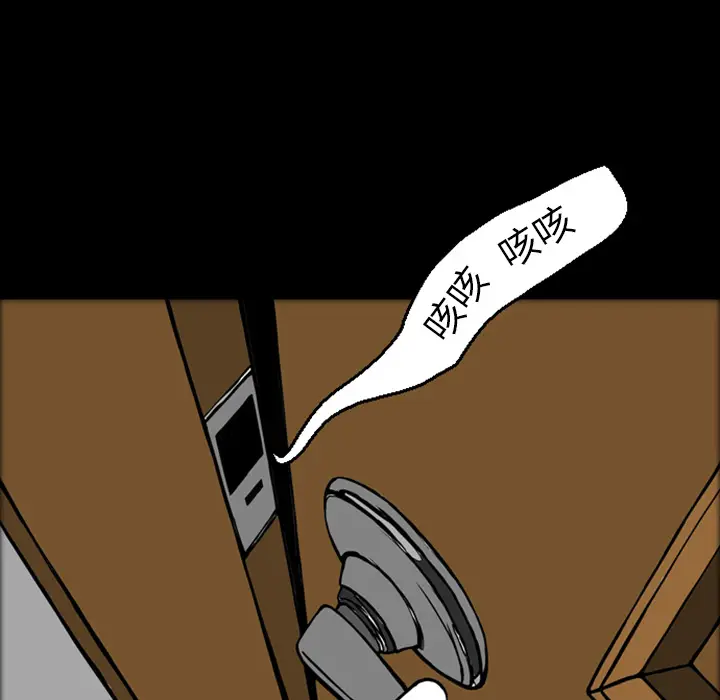 梦魇[顶通]韩漫全集-第17话无删减无遮挡章节图片 