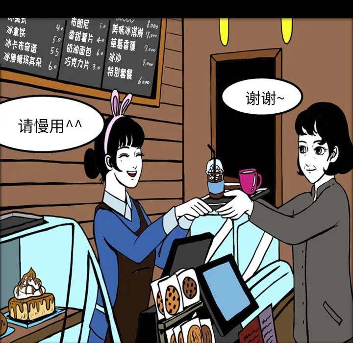 梦魇[顶通]韩漫全集-第17话无删减无遮挡章节图片 