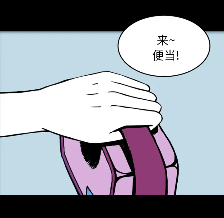 梦魇[顶通]韩漫全集-第17话无删减无遮挡章节图片 