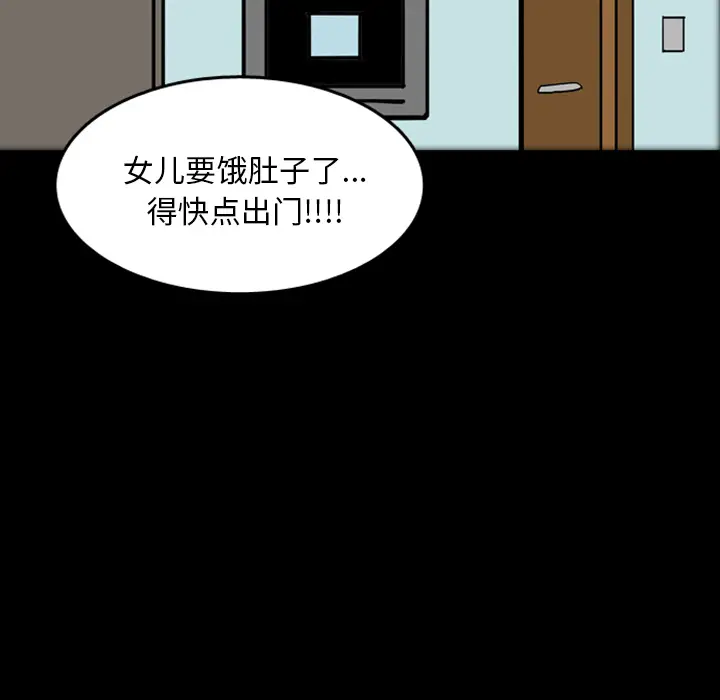 梦魇[顶通]韩漫全集-第17话无删减无遮挡章节图片 