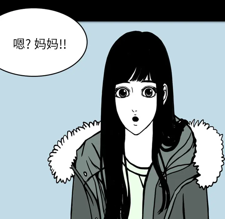 梦魇[顶通]韩漫全集-第17话无删减无遮挡章节图片 