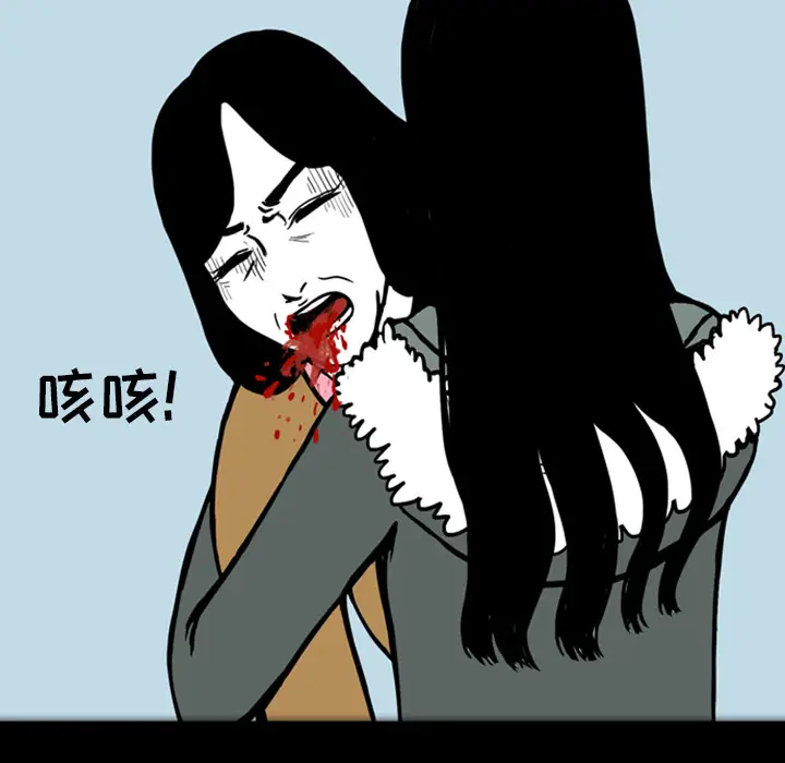 梦魇[顶通]韩漫全集-第17话无删减无遮挡章节图片 