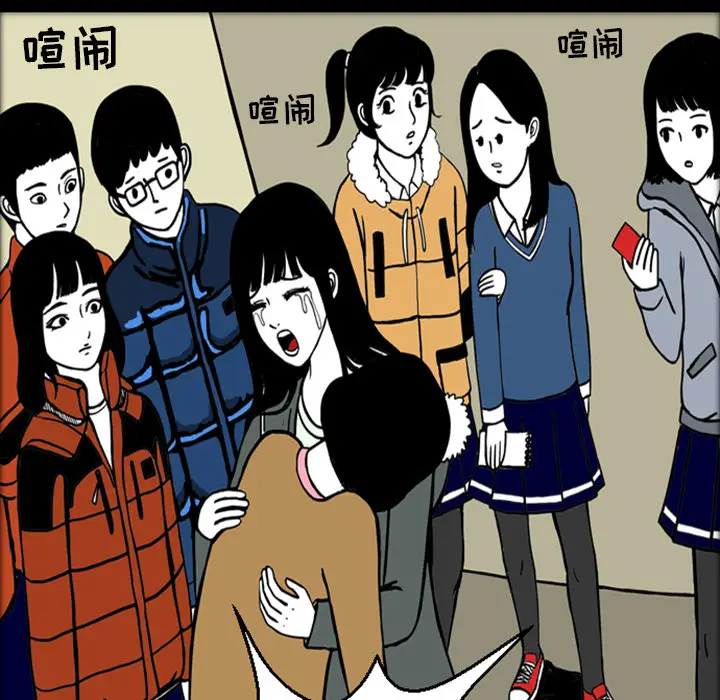 梦魇[顶通]韩漫全集-第17话无删减无遮挡章节图片 