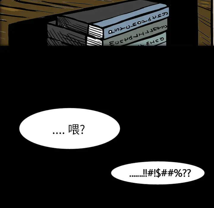 梦魇[顶通]韩漫全集-第18话无删减无遮挡章节图片 