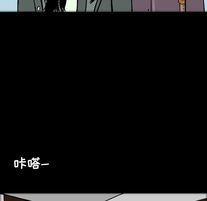 梦魇[顶通]韩漫全集-第18话无删减无遮挡章节图片 