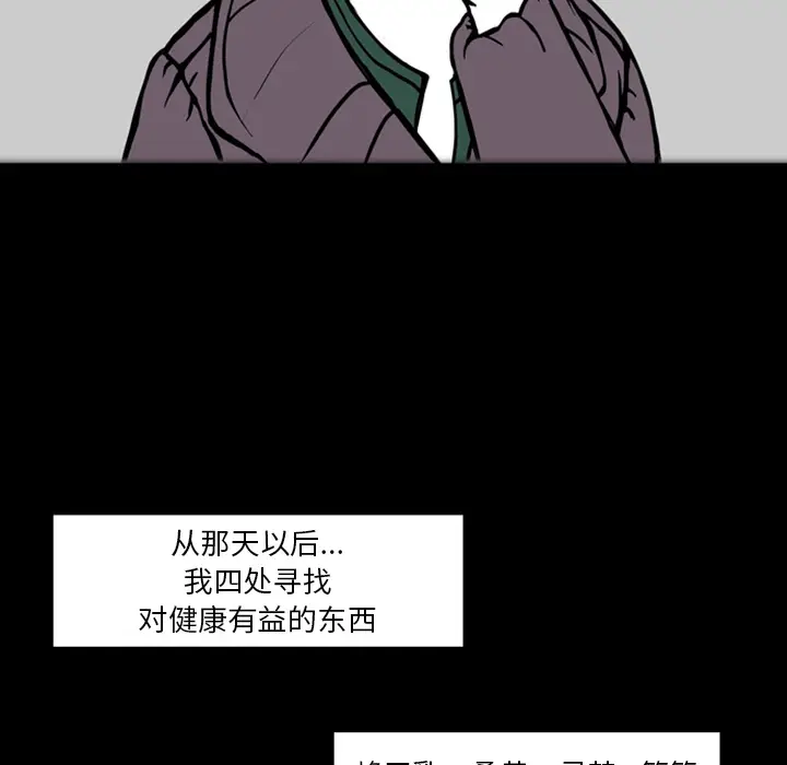 梦魇[顶通]韩漫全集-第18话无删减无遮挡章节图片 