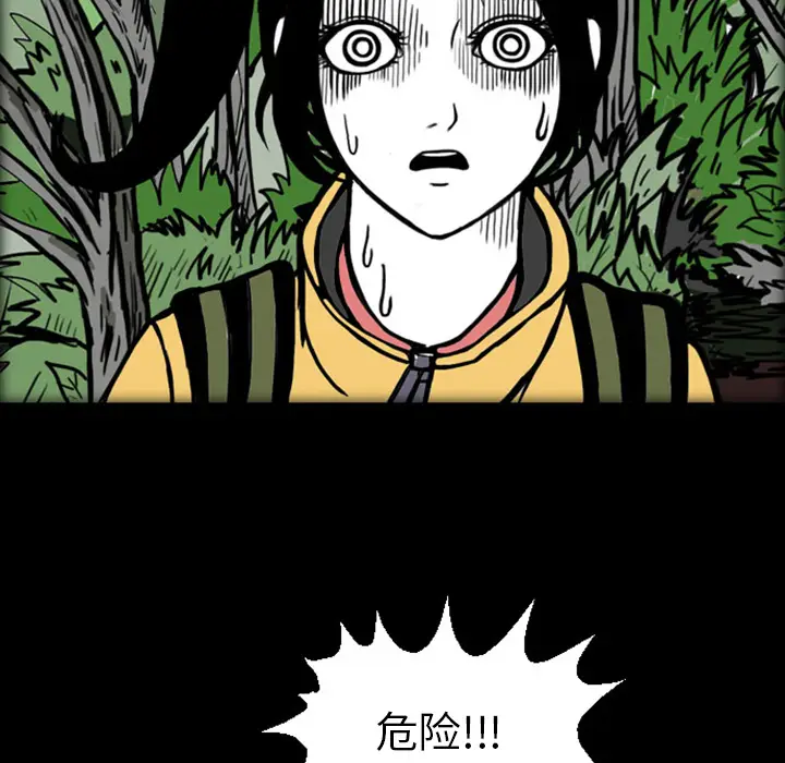 梦魇[顶通]韩漫全集-第18话无删减无遮挡章节图片 