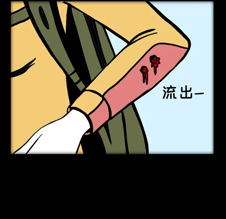 梦魇[顶通]韩漫全集-第18话无删减无遮挡章节图片 