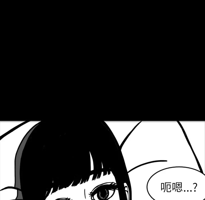 梦魇[顶通]韩漫全集-第18话无删减无遮挡章节图片 