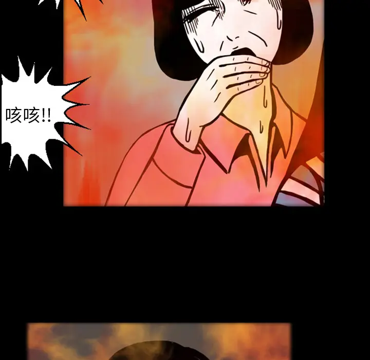 梦魇[顶通]韩漫全集-第19话无删减无遮挡章节图片 