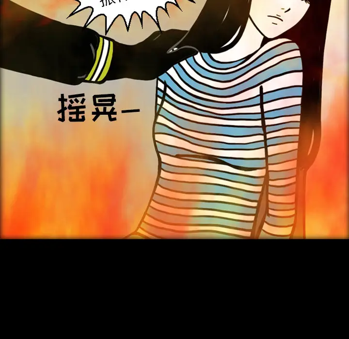 梦魇[顶通]韩漫全集-第19话无删减无遮挡章节图片 