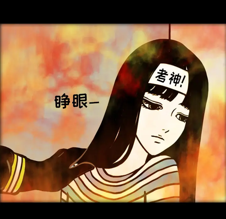 梦魇[顶通]韩漫全集-第19话无删减无遮挡章节图片 