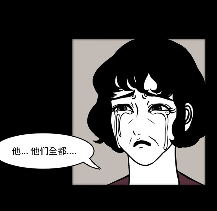 梦魇[顶通]韩漫全集-第19话无删减无遮挡章节图片 