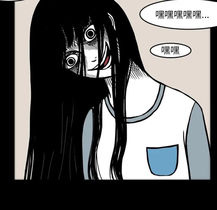 梦魇[顶通]韩漫全集-第19话无删减无遮挡章节图片 