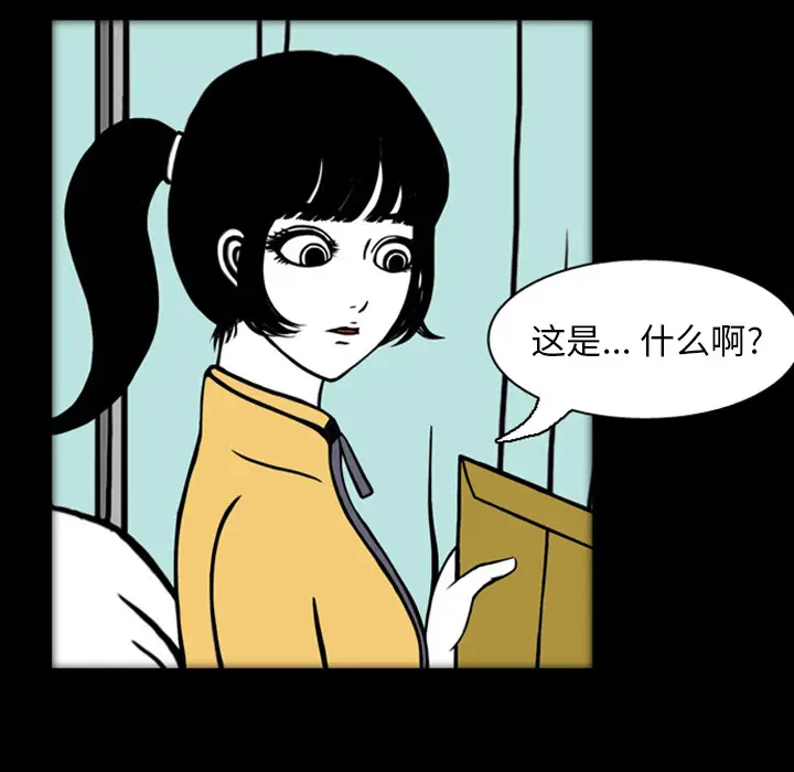 梦魇[顶通]韩漫全集-第19话无删减无遮挡章节图片 